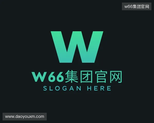 发现w66集团
